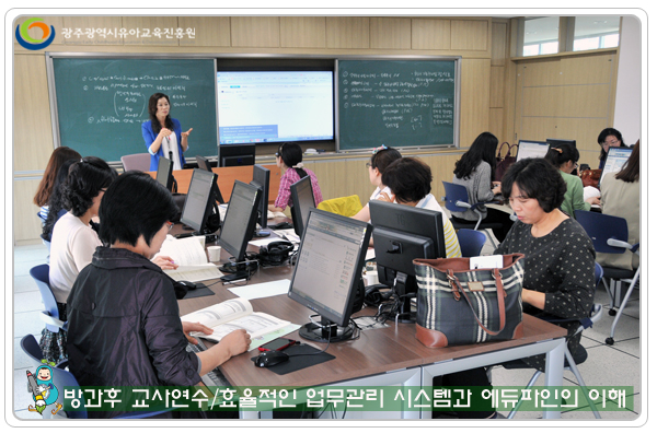 방과후교사연수2 사본(1).jpg